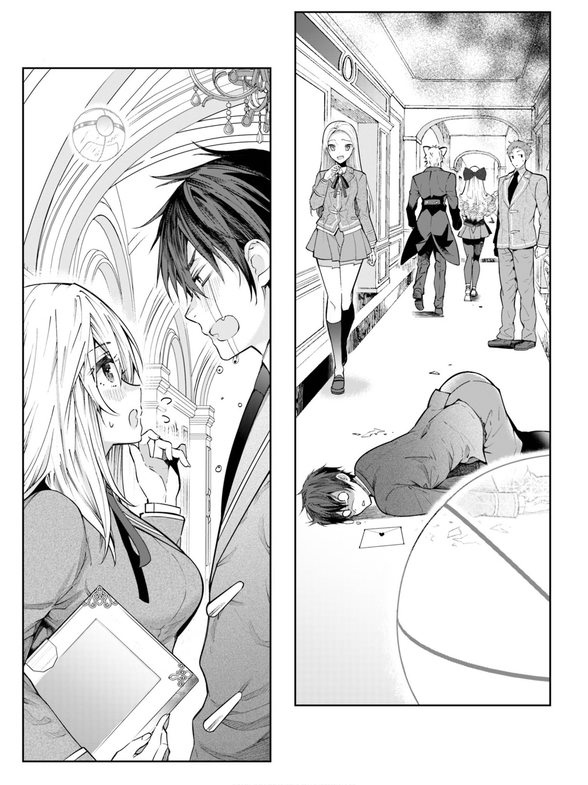 Trapped in a Dating Sim, Chapter 10.5 image 4